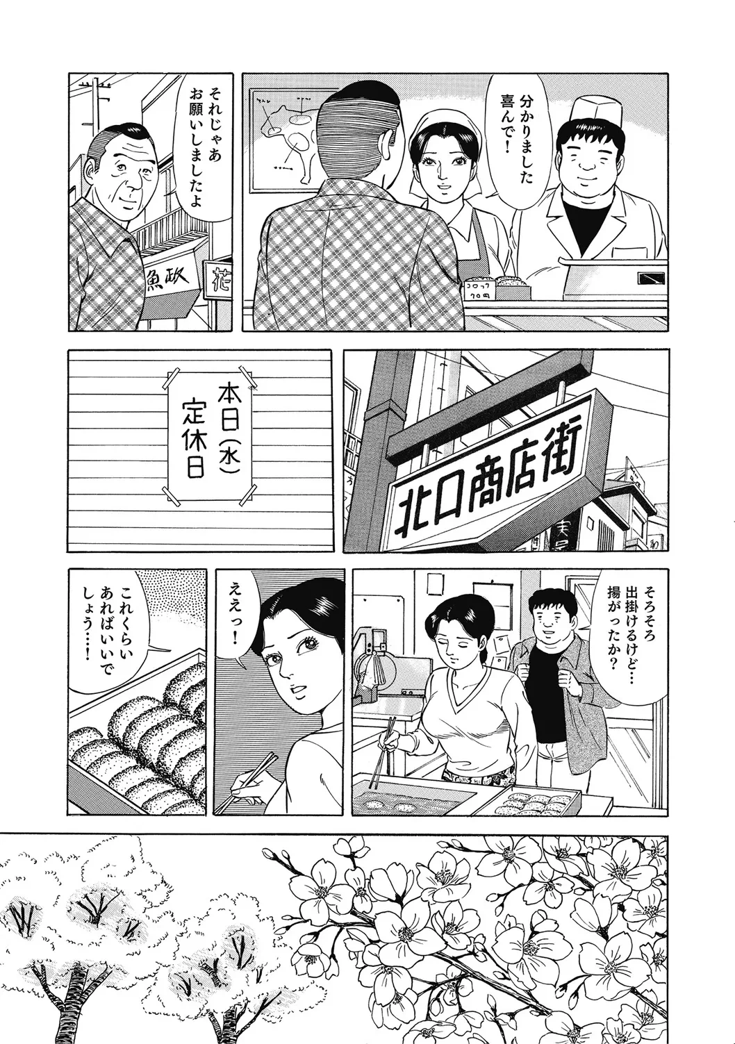 หน้า 76