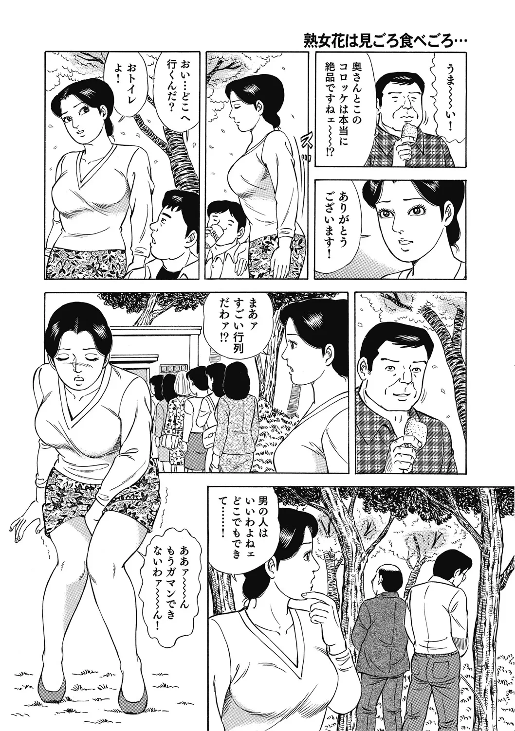 หน้า 79