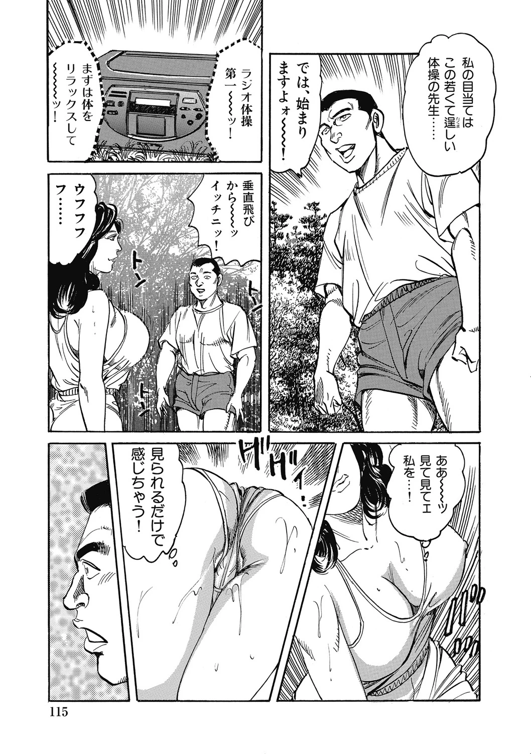 หน้า 114