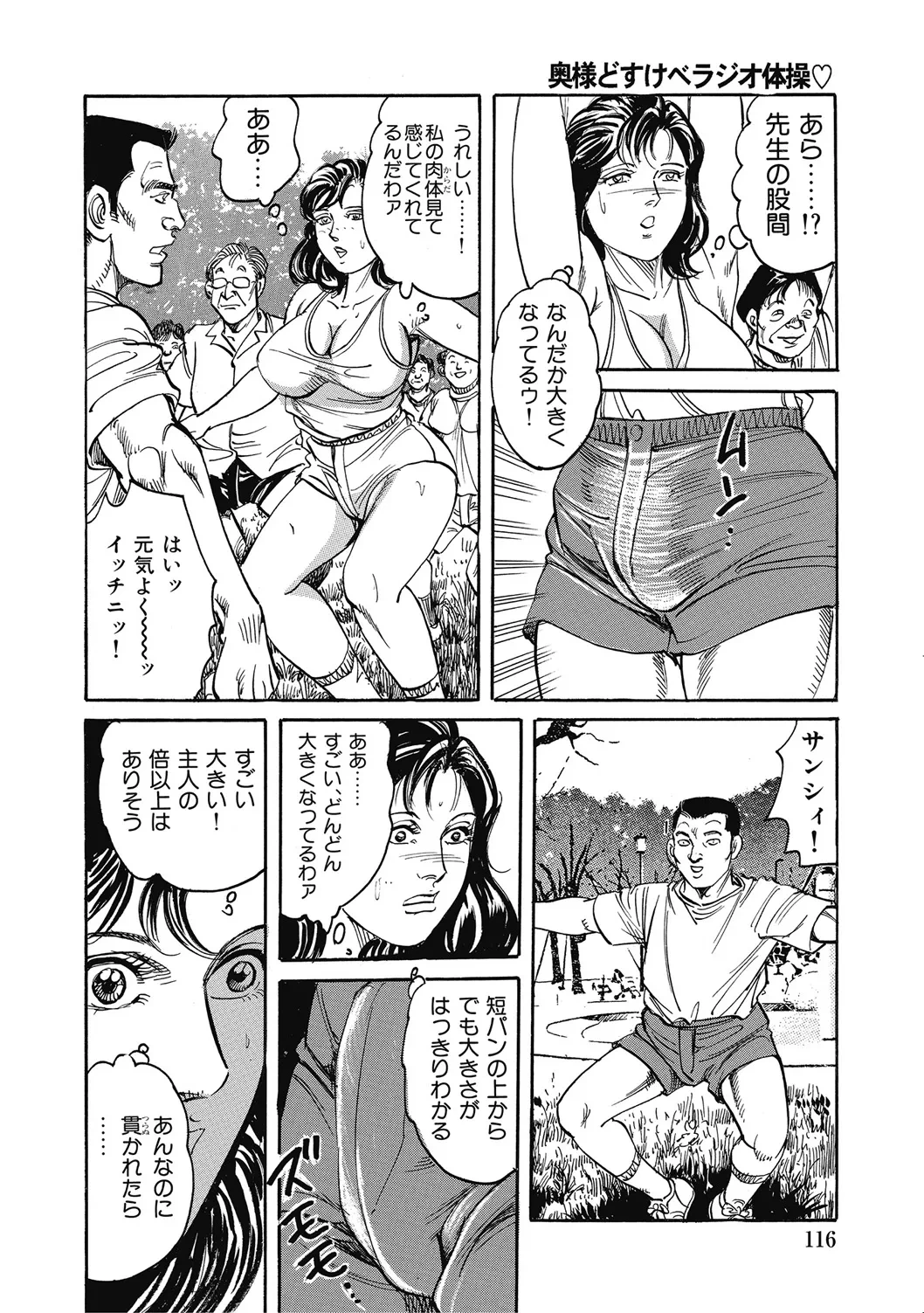 หน้า 115