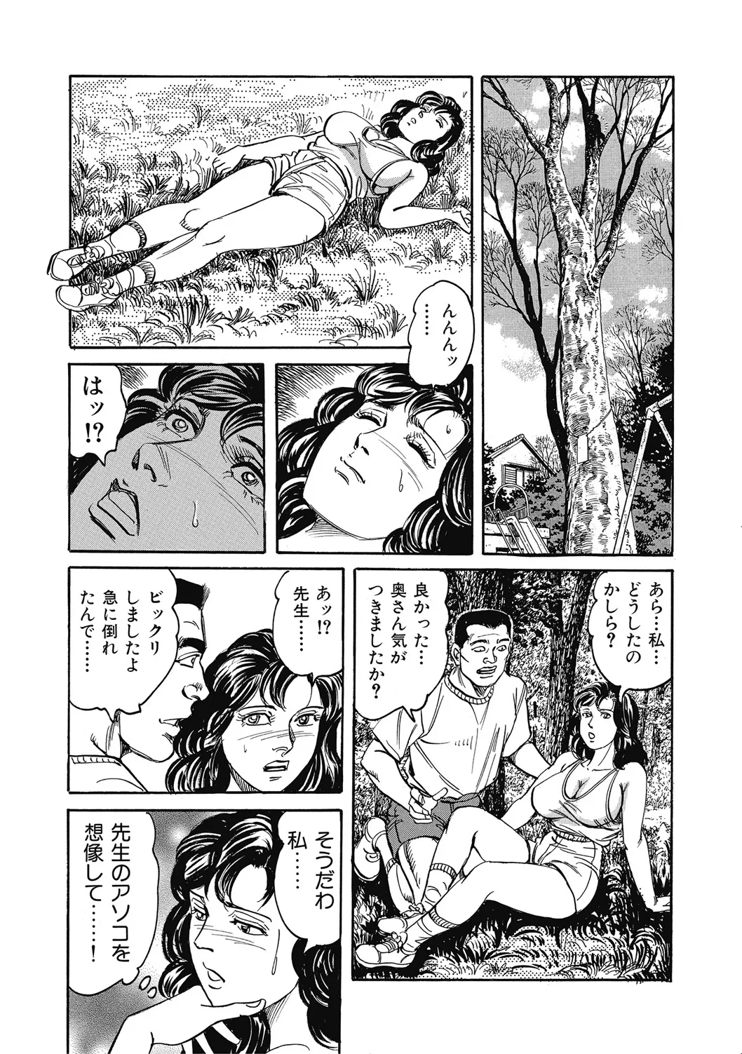 หน้า 118
