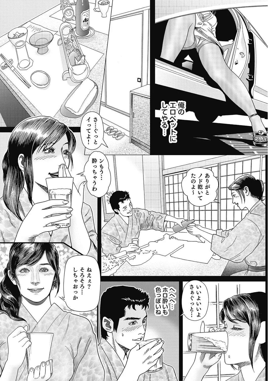 หน้า 134