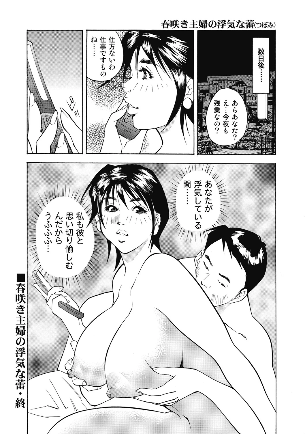 หน้า 159