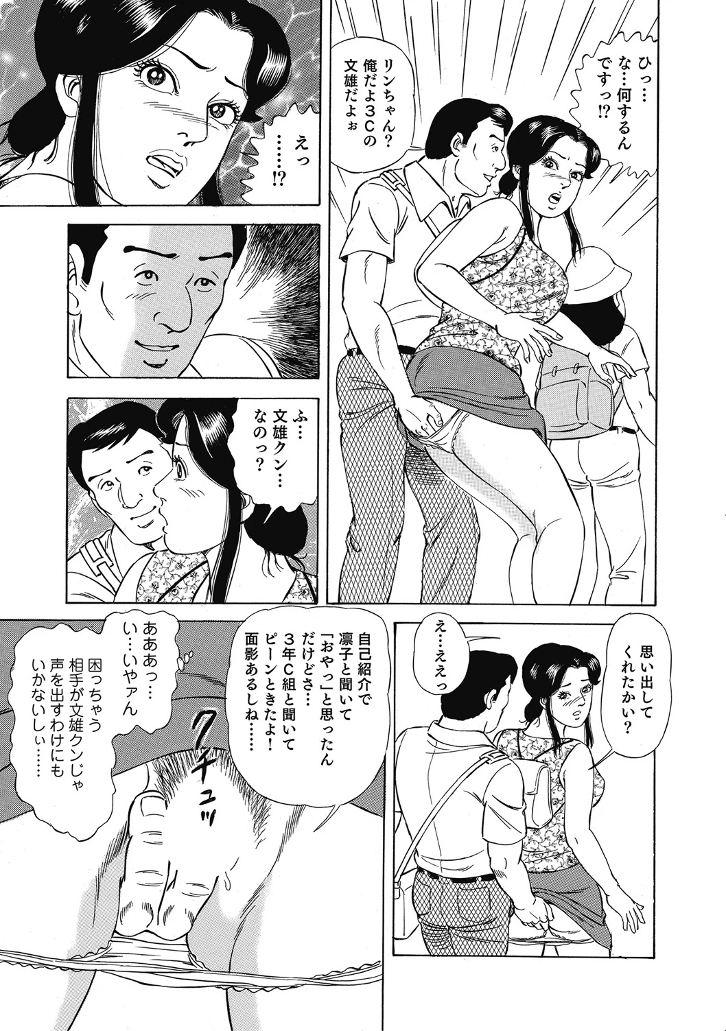 หน้า 164