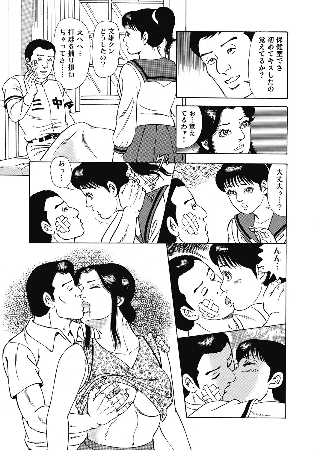 หน้า 166