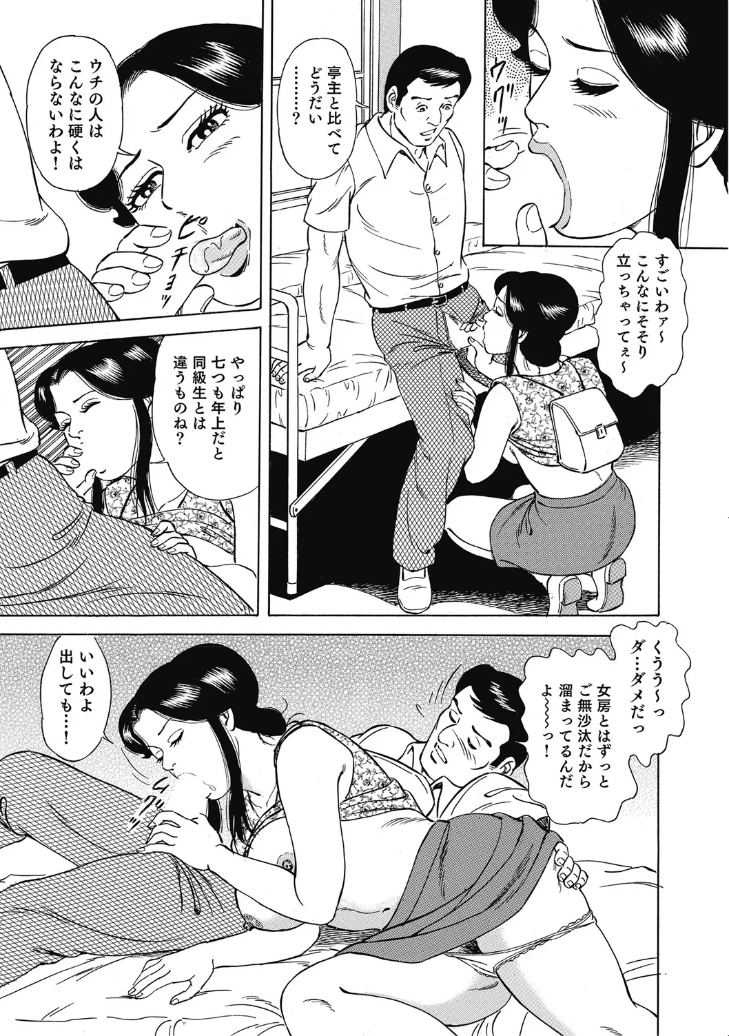 หน้า 168