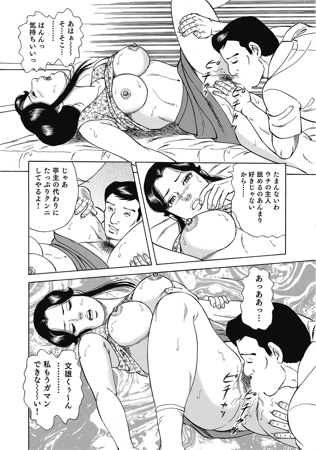 หน้า 171