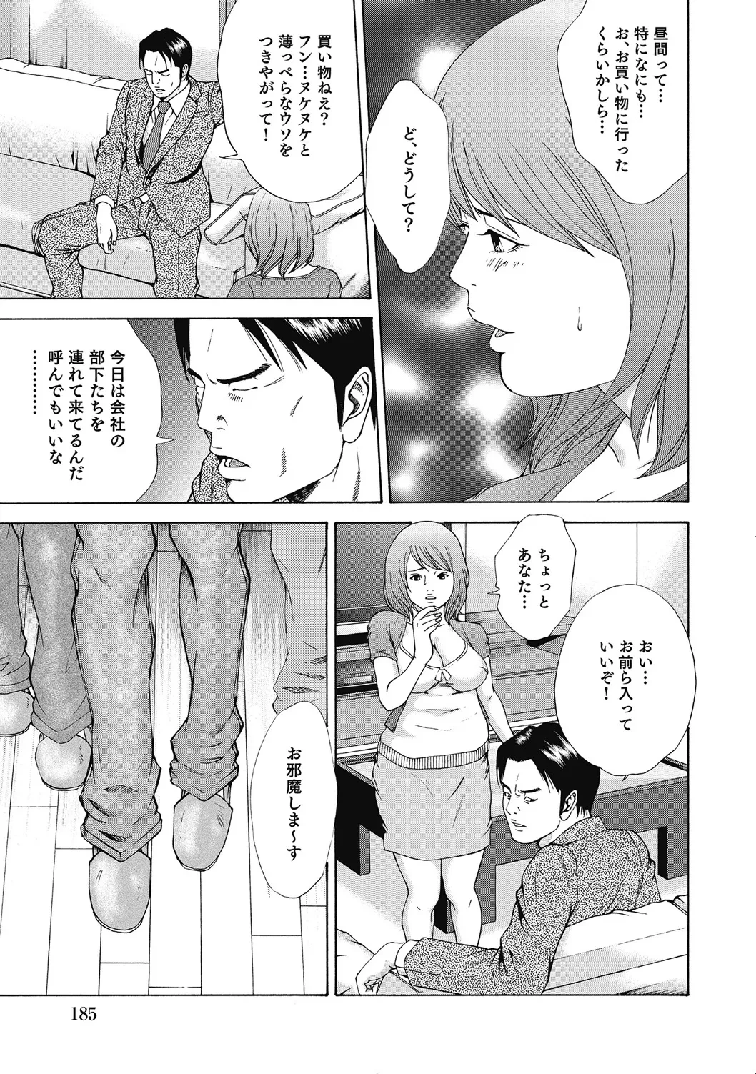 หน้า 184