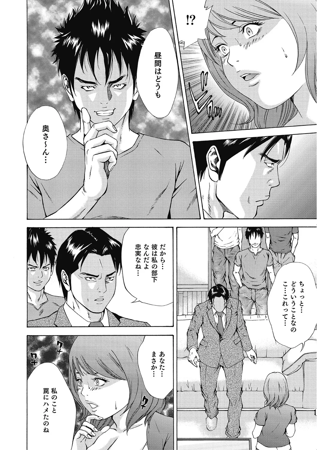 หน้า 185