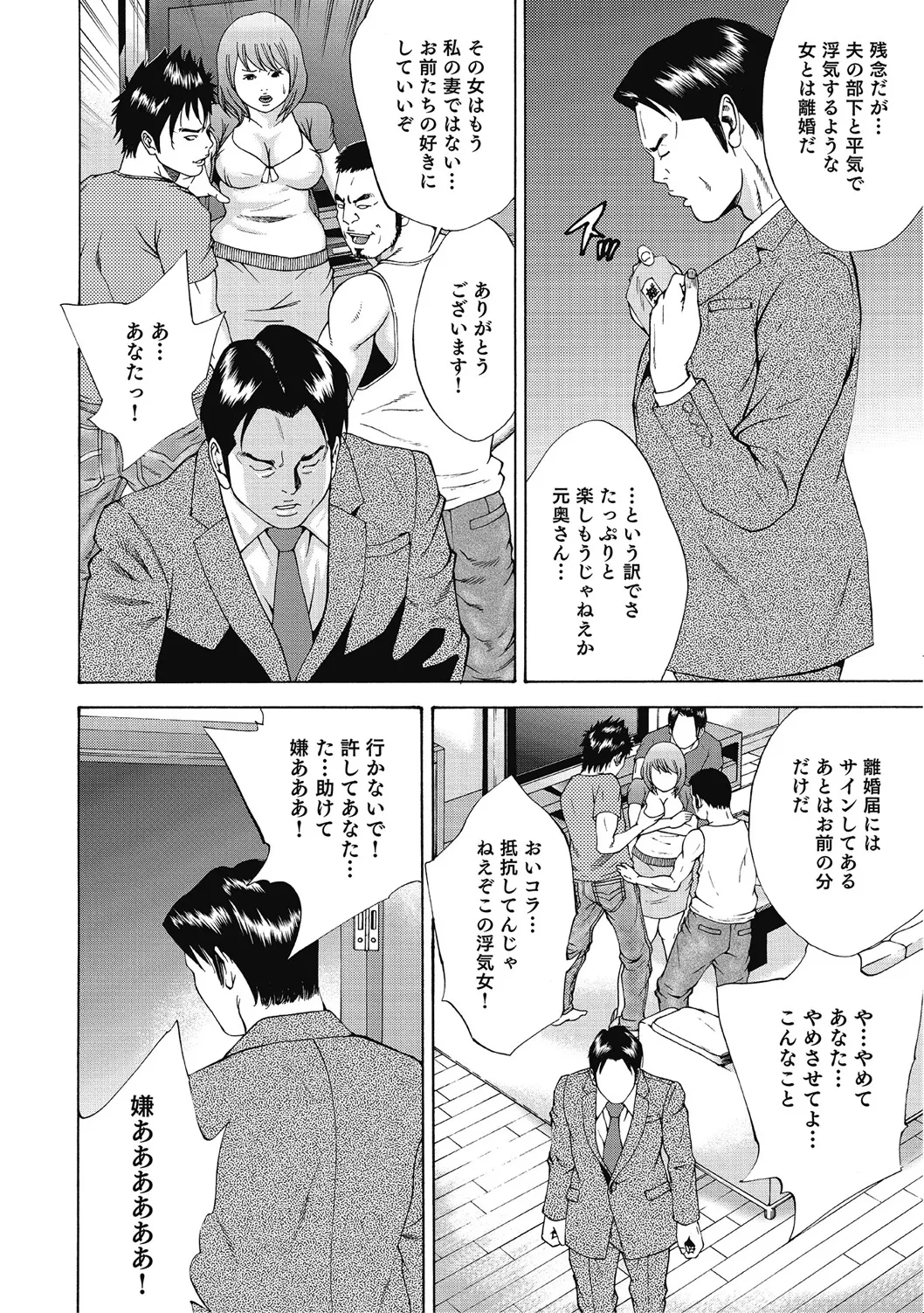 หน้า 187