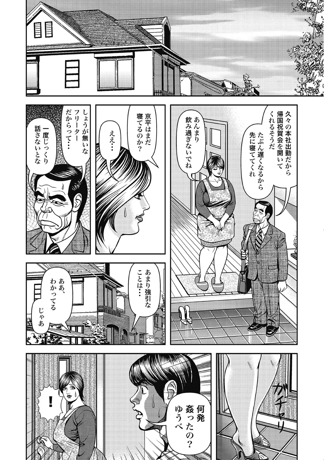 หน้า 201