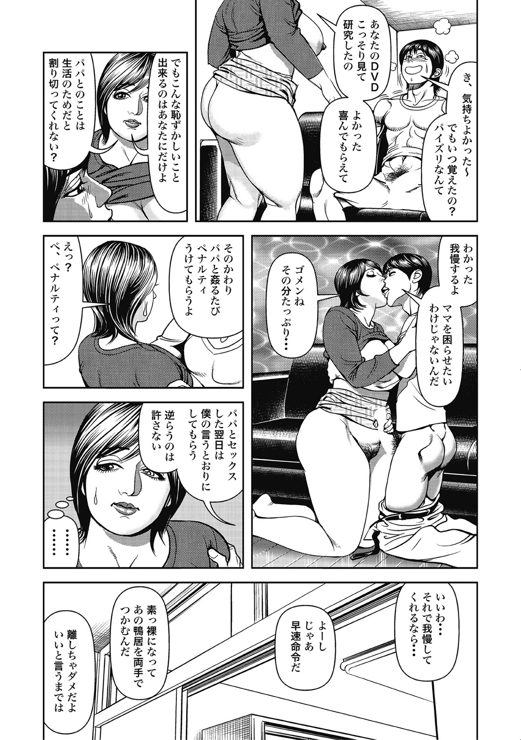 หน้า 206