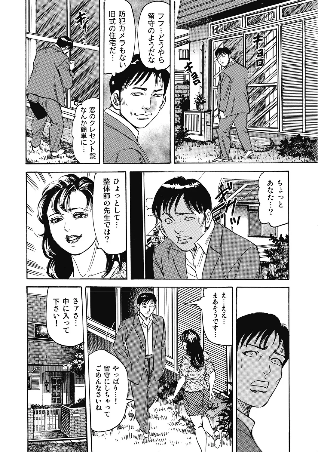 หน้า 219