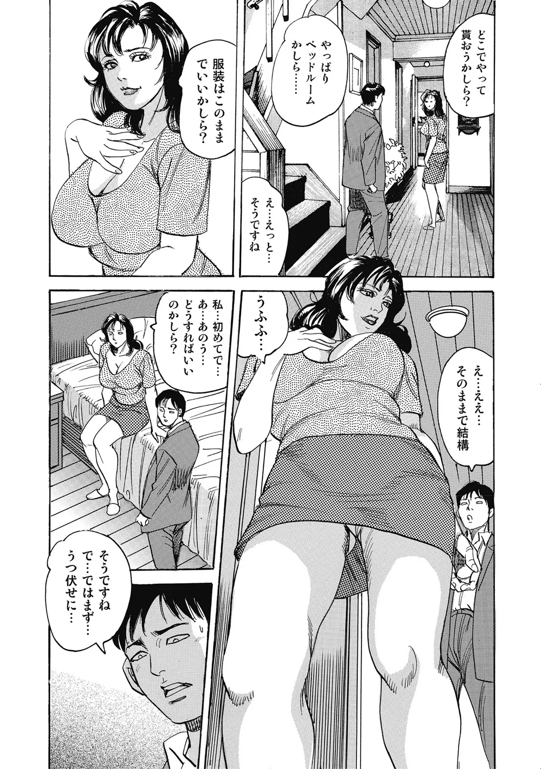 หน้า 220
