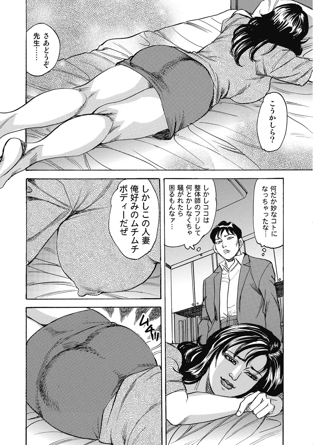 หน้า 221