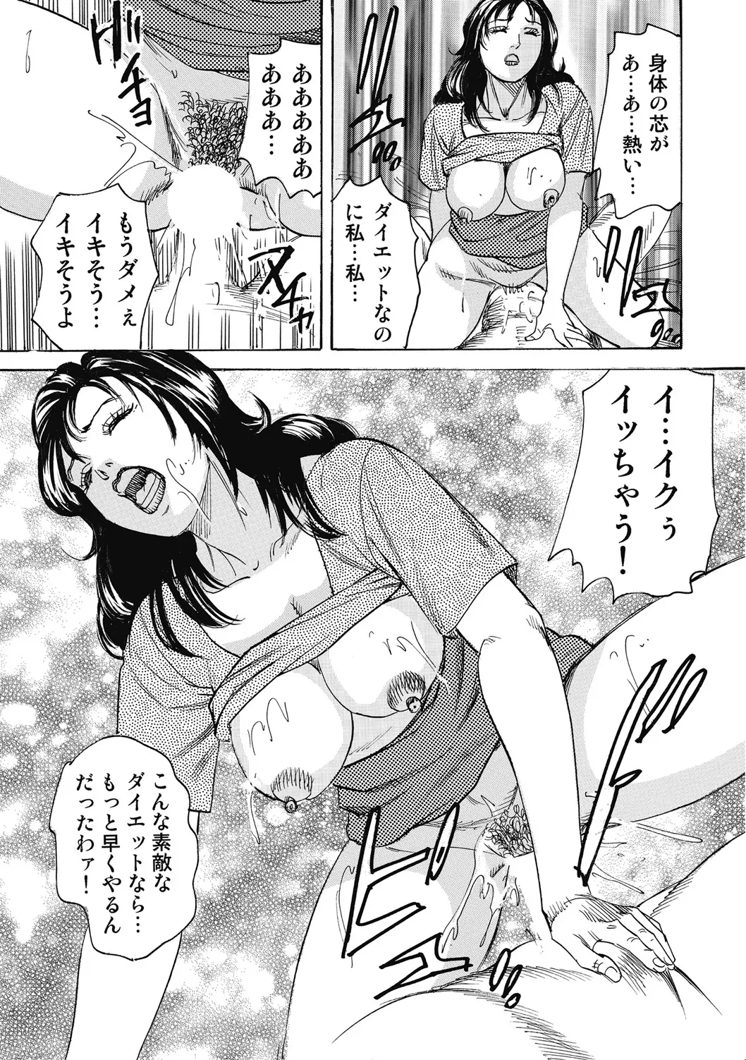 หน้า 230