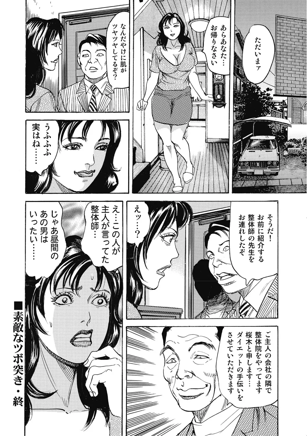 หน้า 231