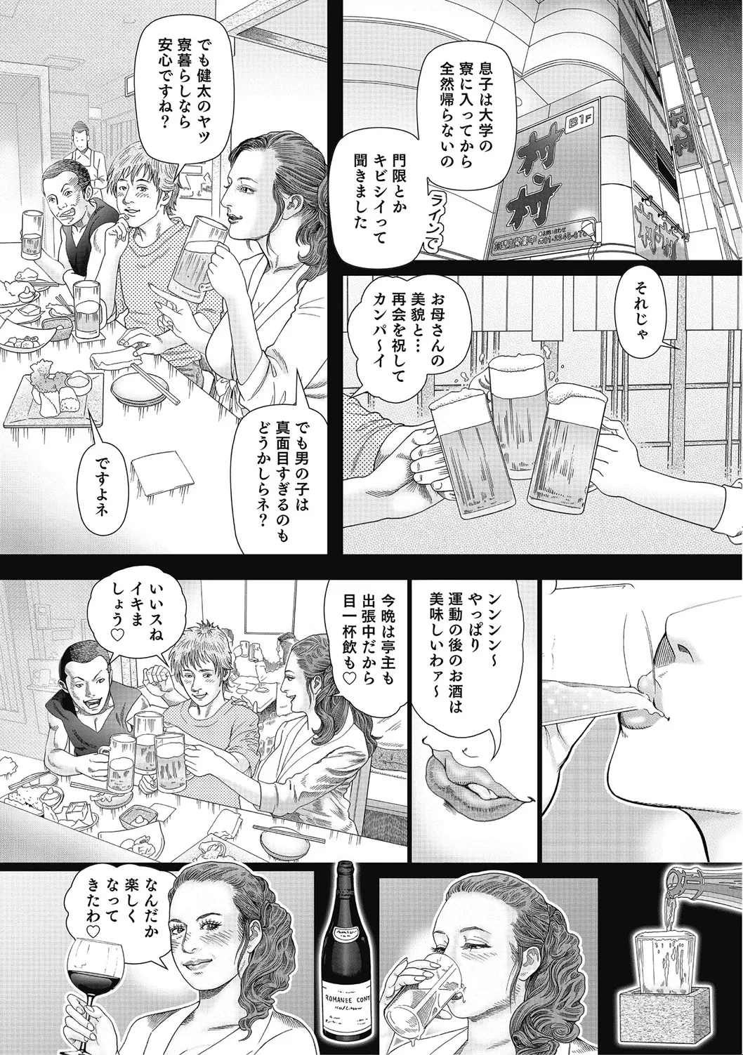 หน้า 237