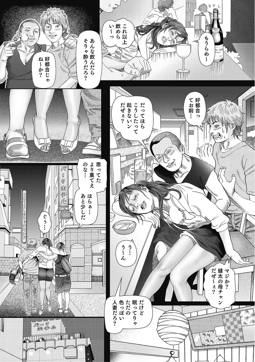 หน้า 238