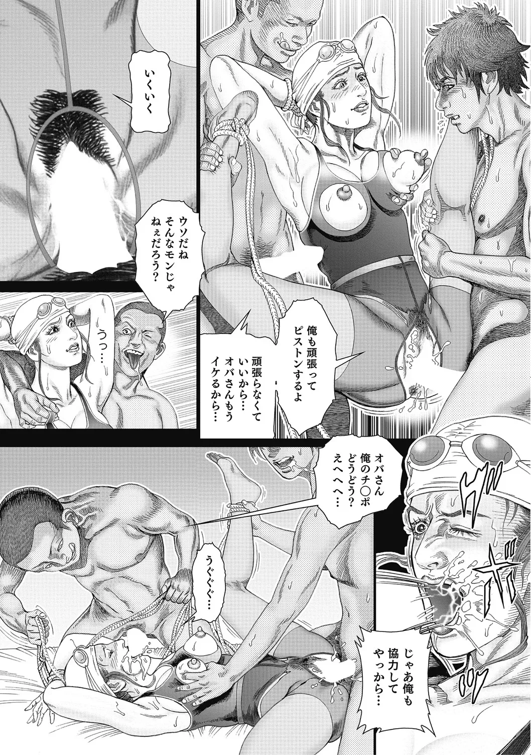 หน้า 244