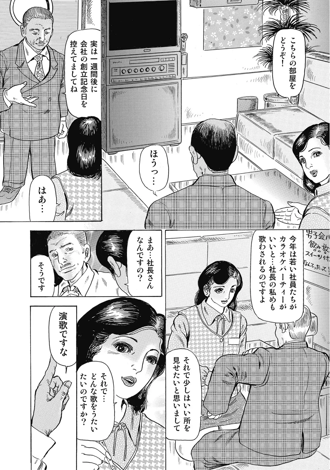 หน้า 266