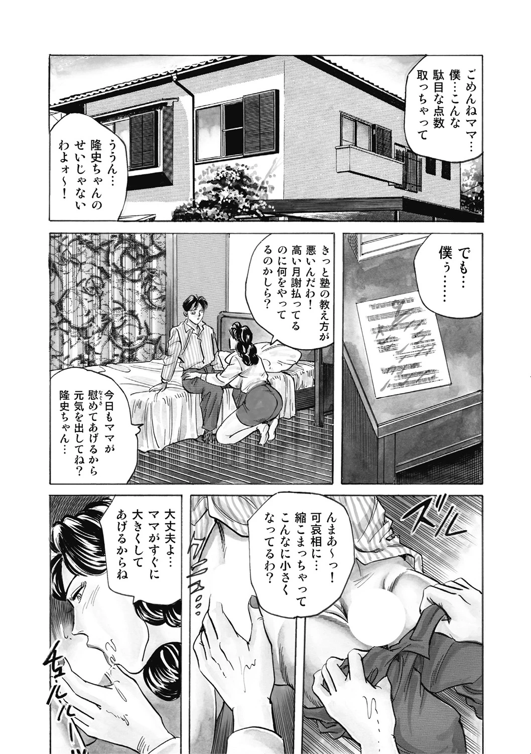 หน้า 274