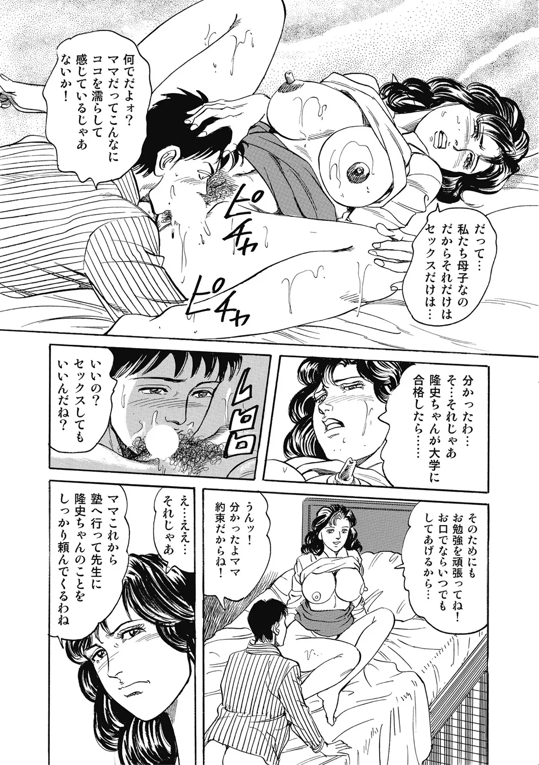 หน้า 281