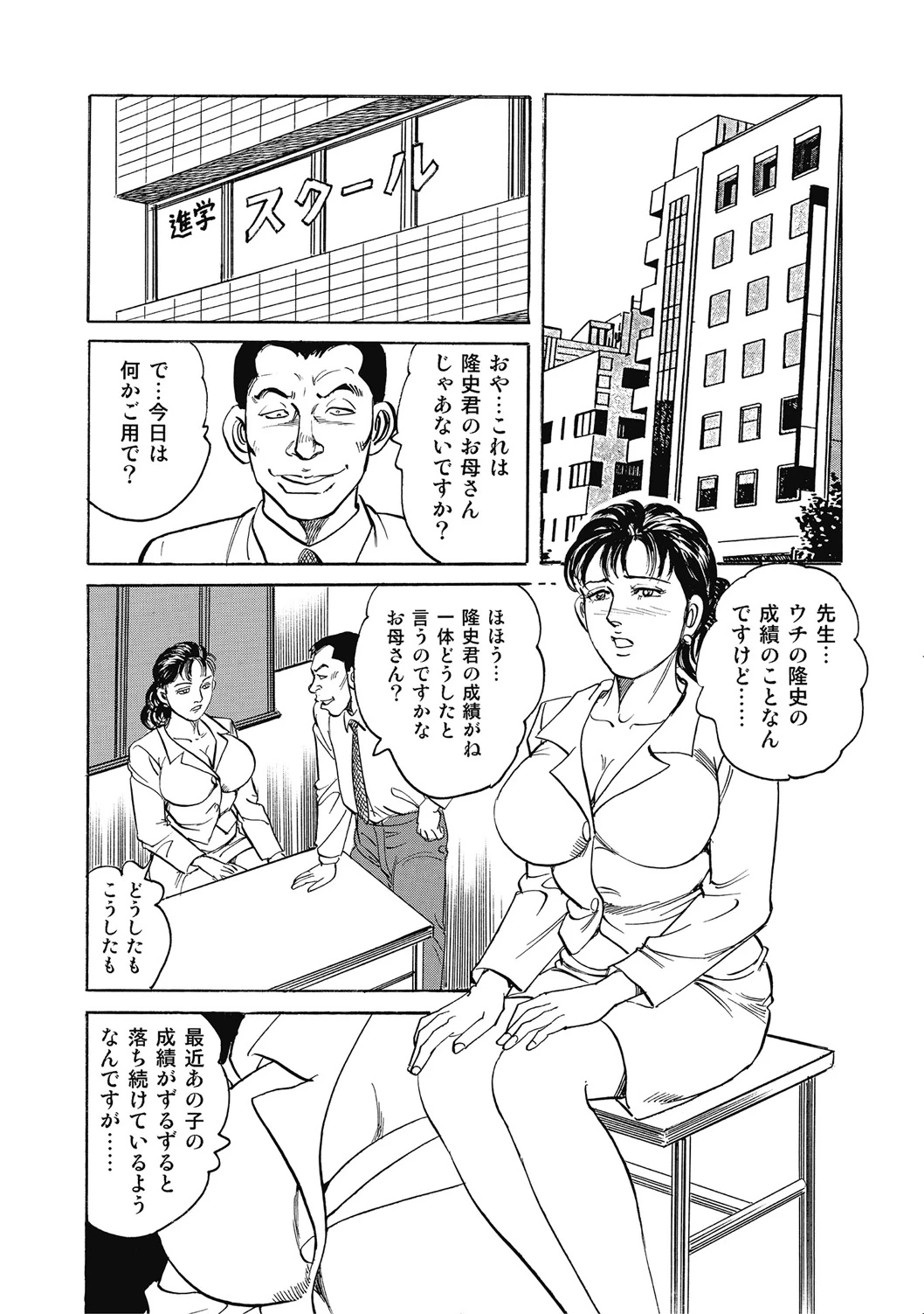 หน้า 282