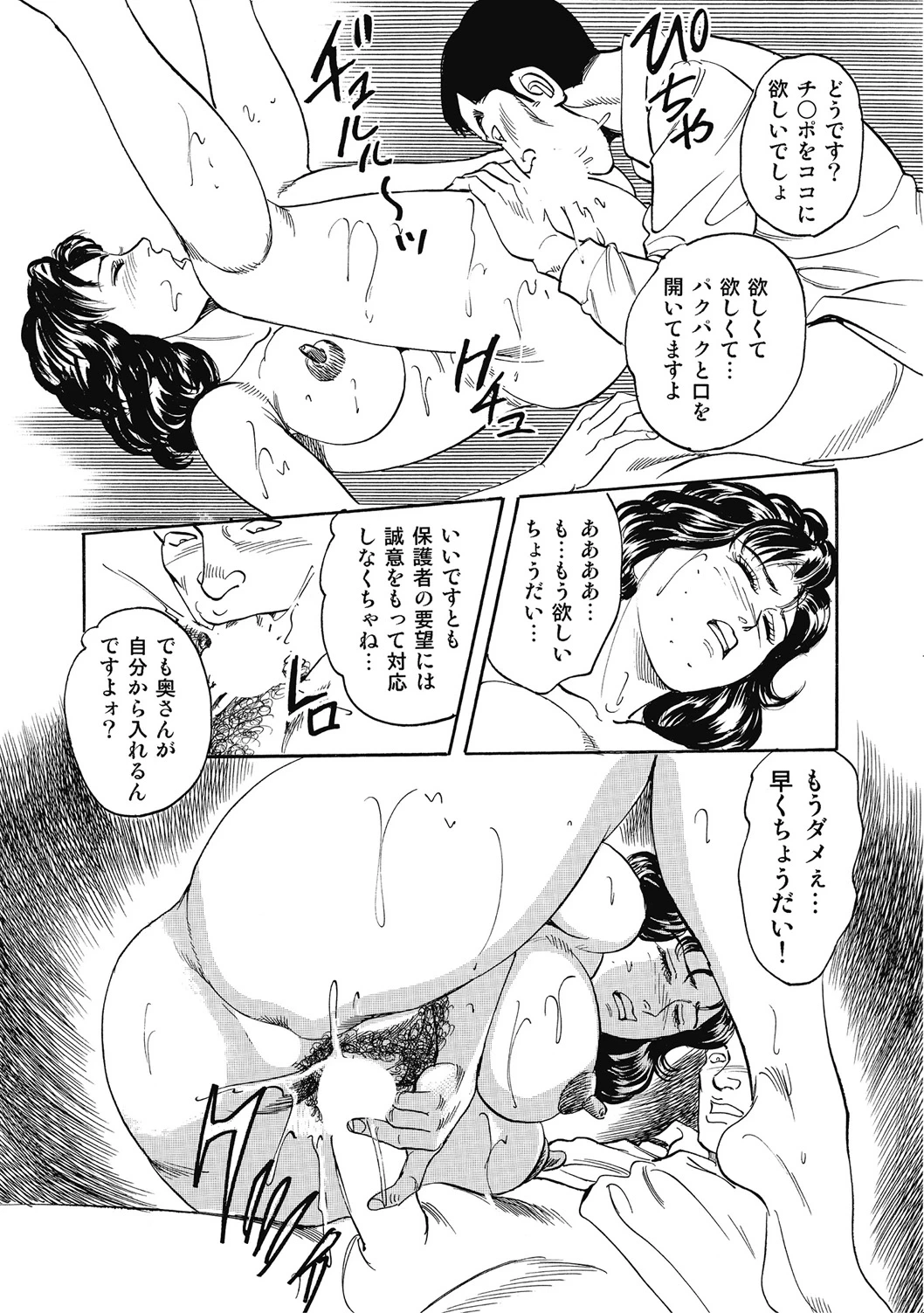 หน้า 287