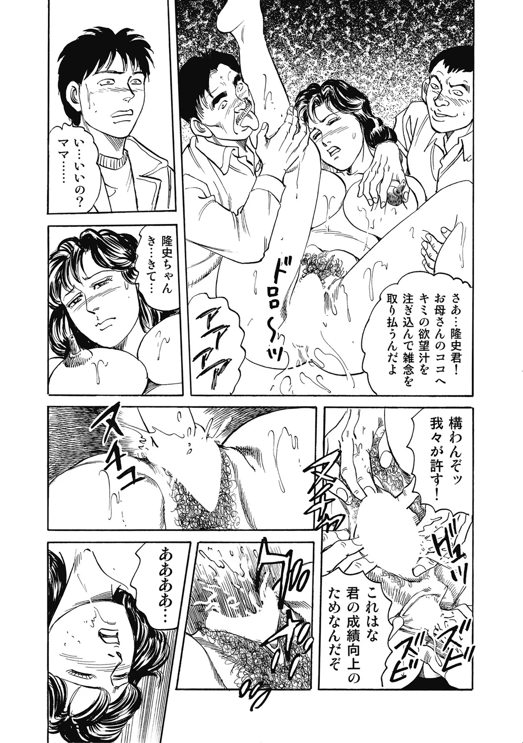 หน้า 294