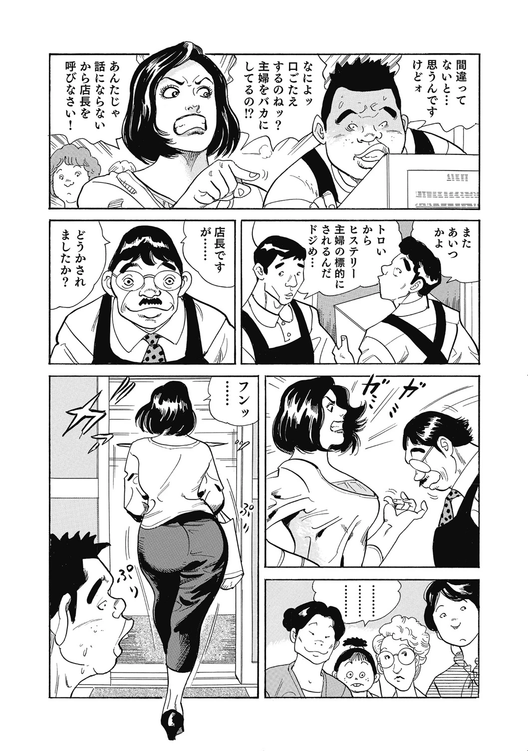 หน้า 330
