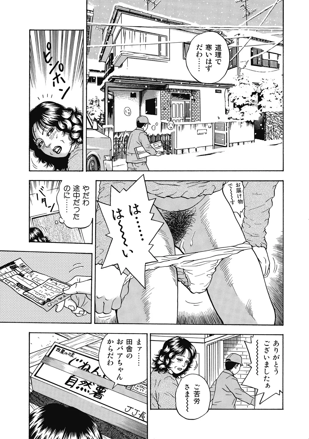 หน้า 346