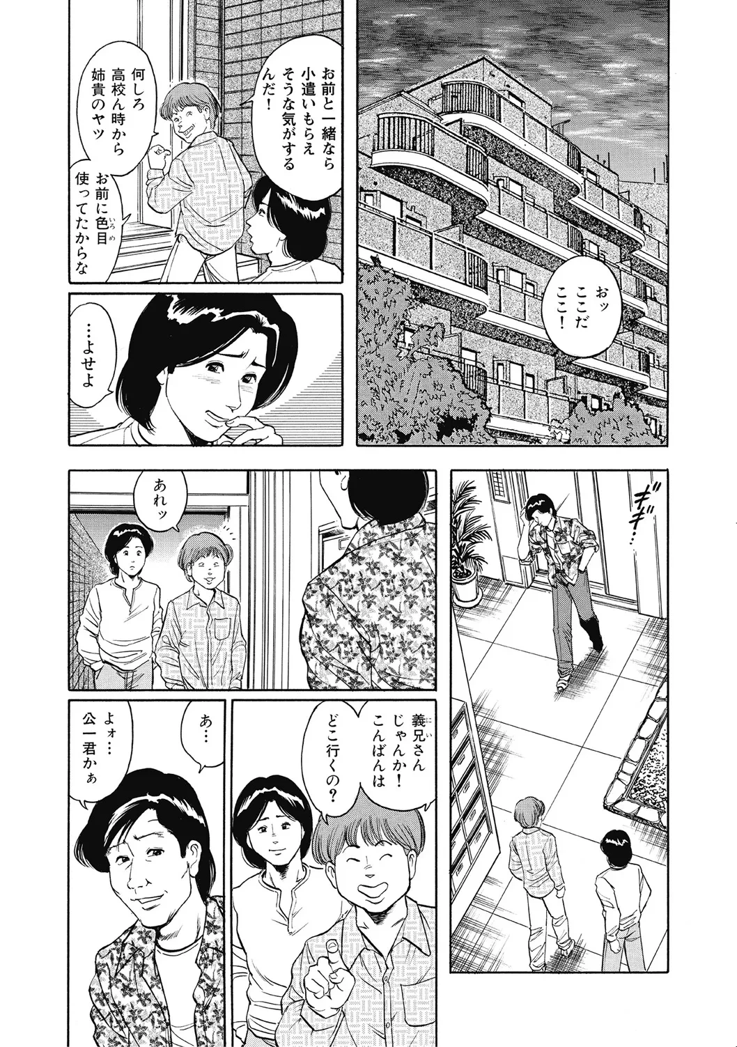หน้า 370
