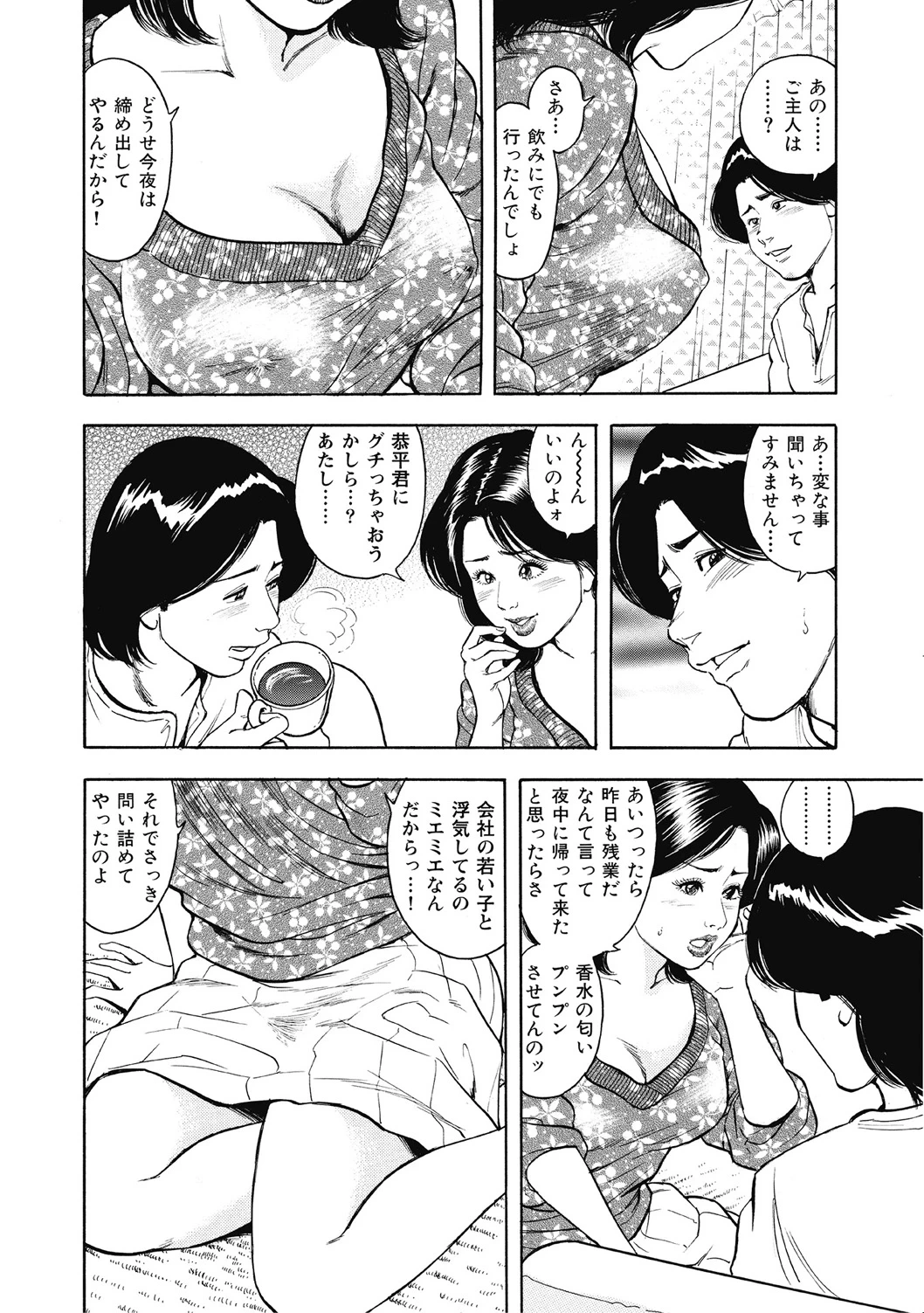 หน้า 375