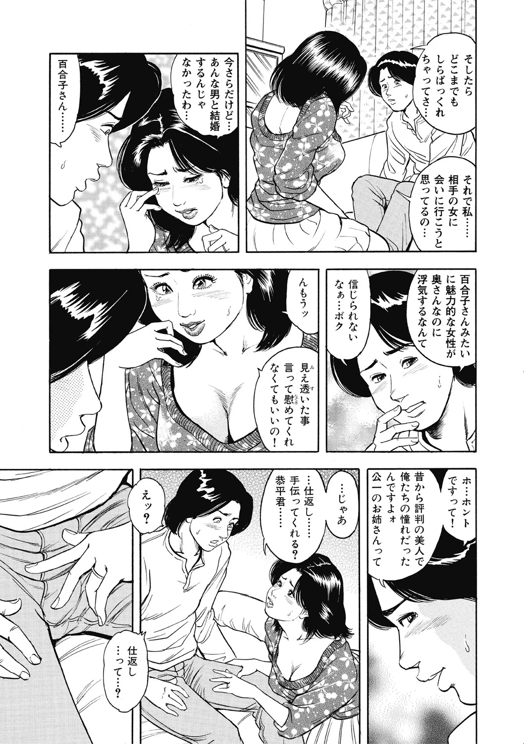 หน้า 376