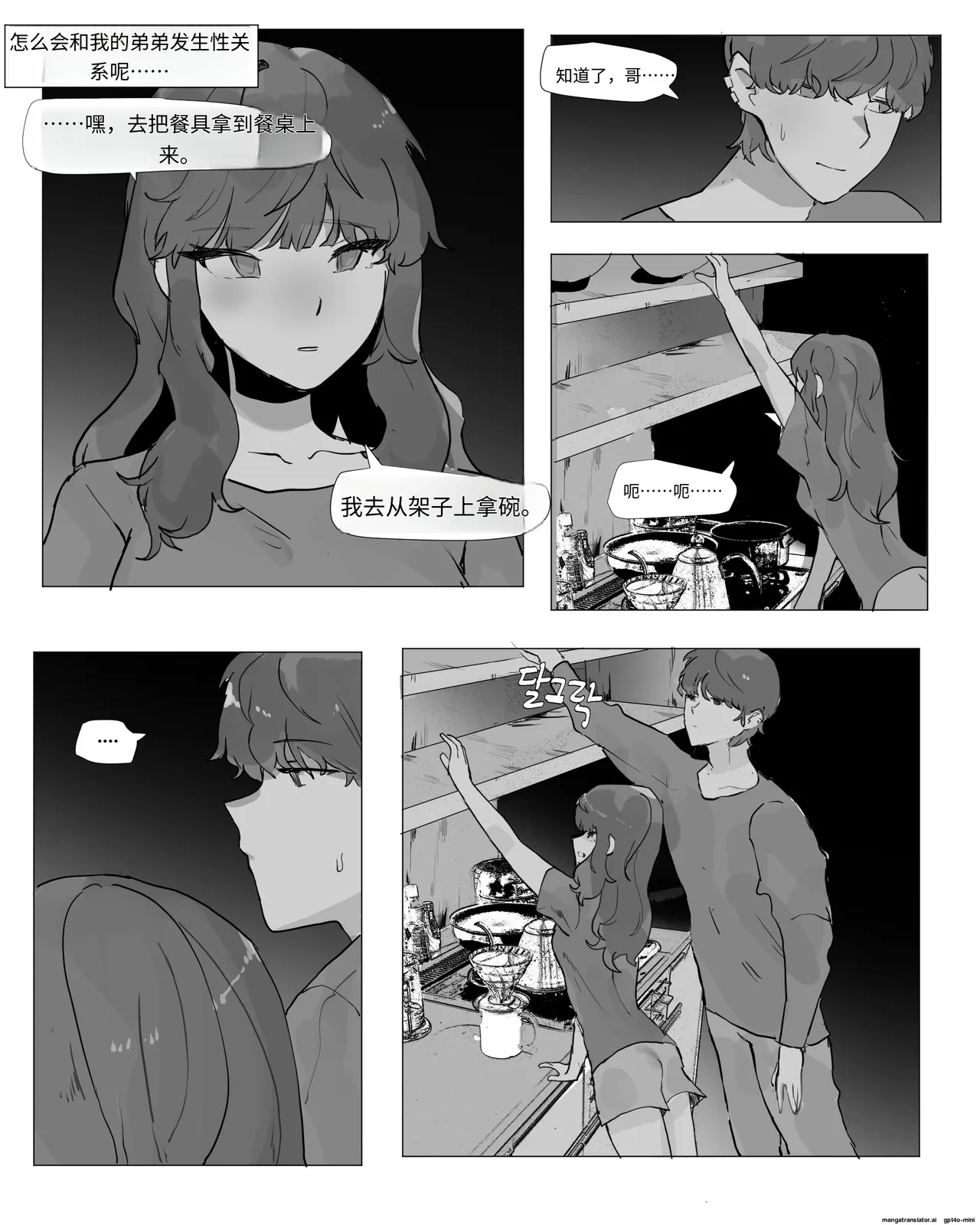 หน้า 3