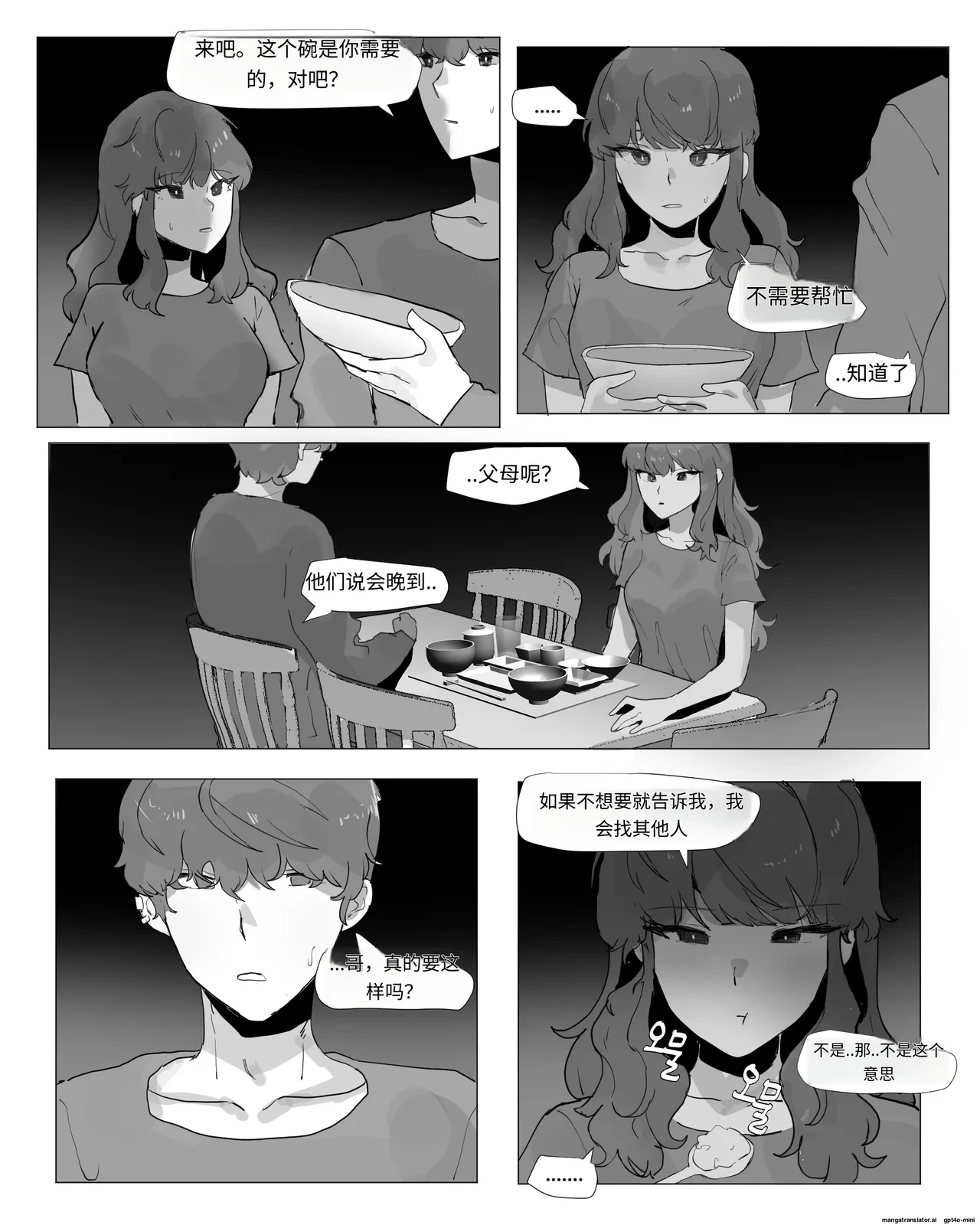หน้า 4