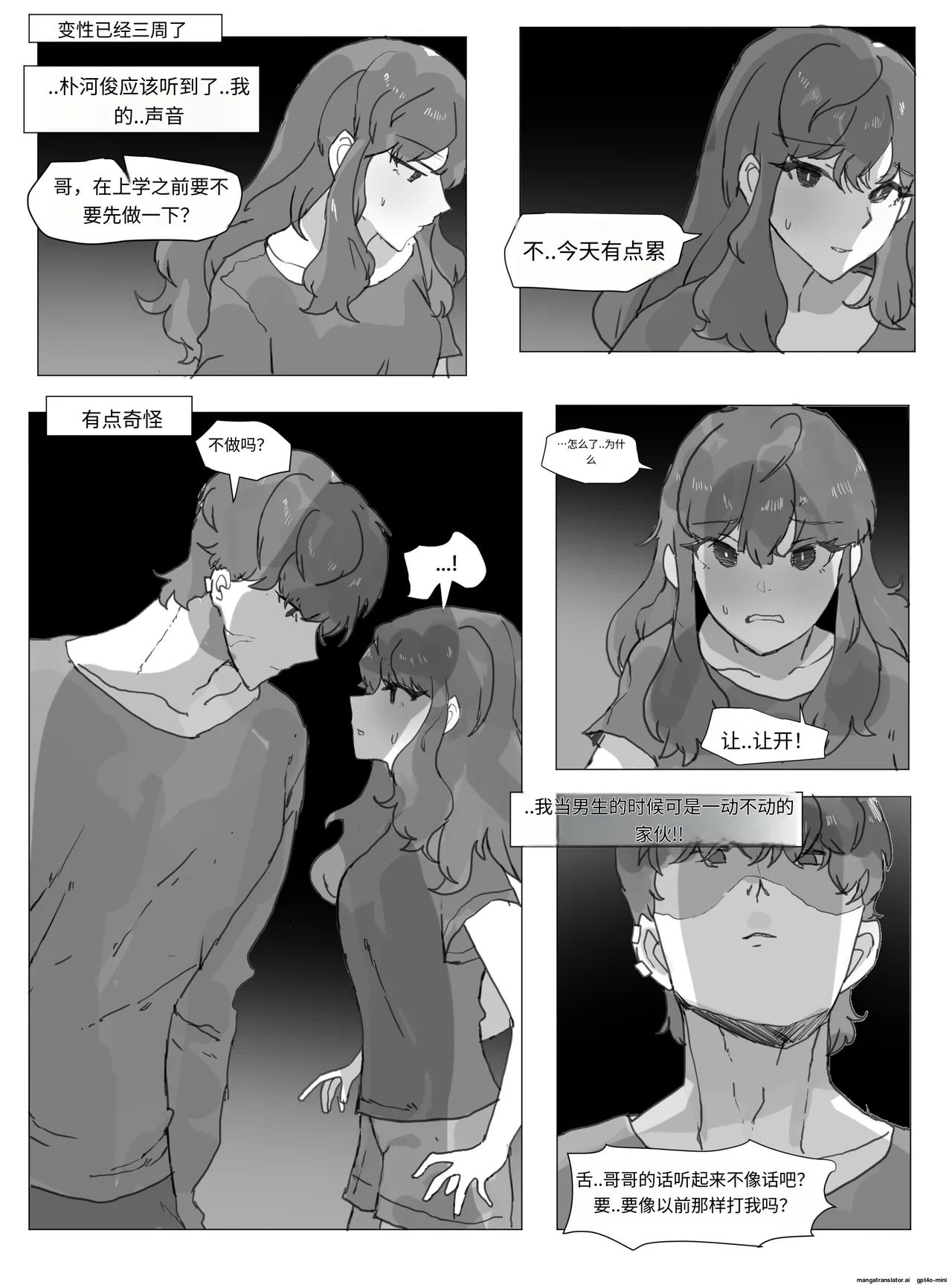 หน้า 15