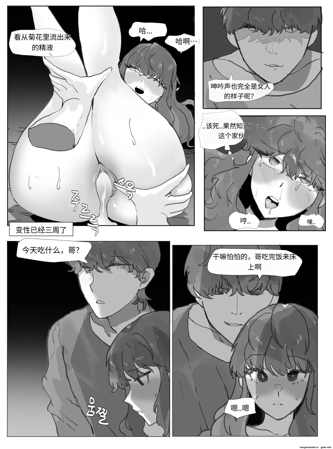 หน้า 19