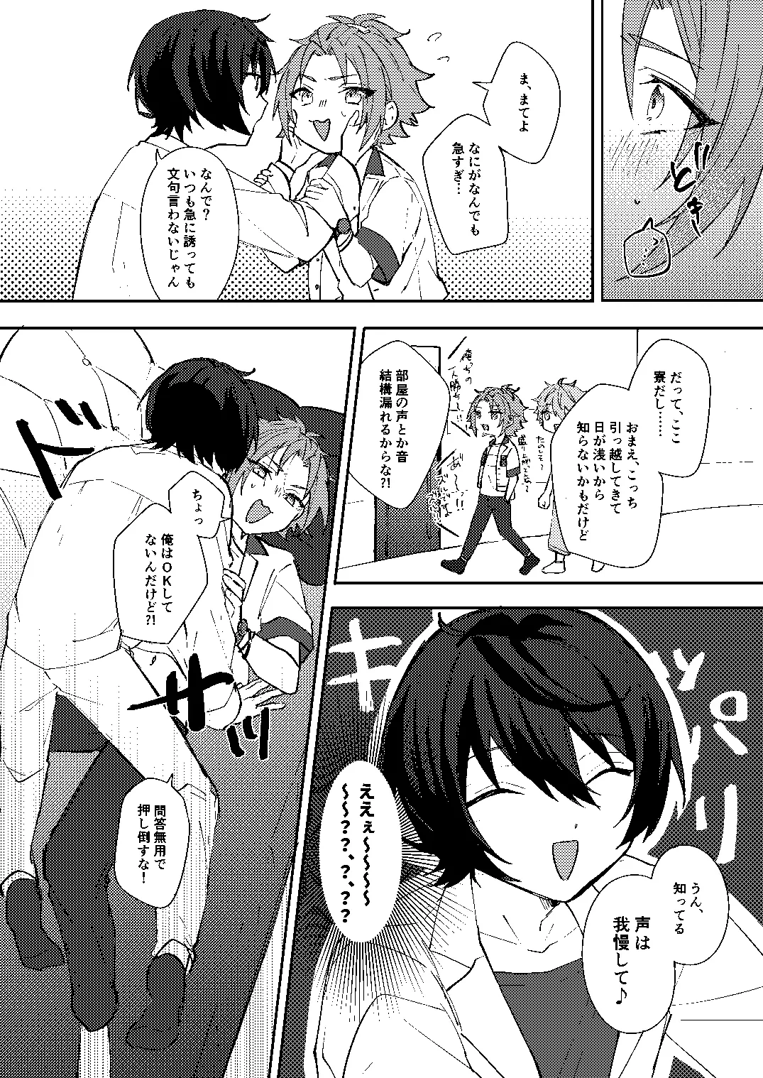 หน้า 9