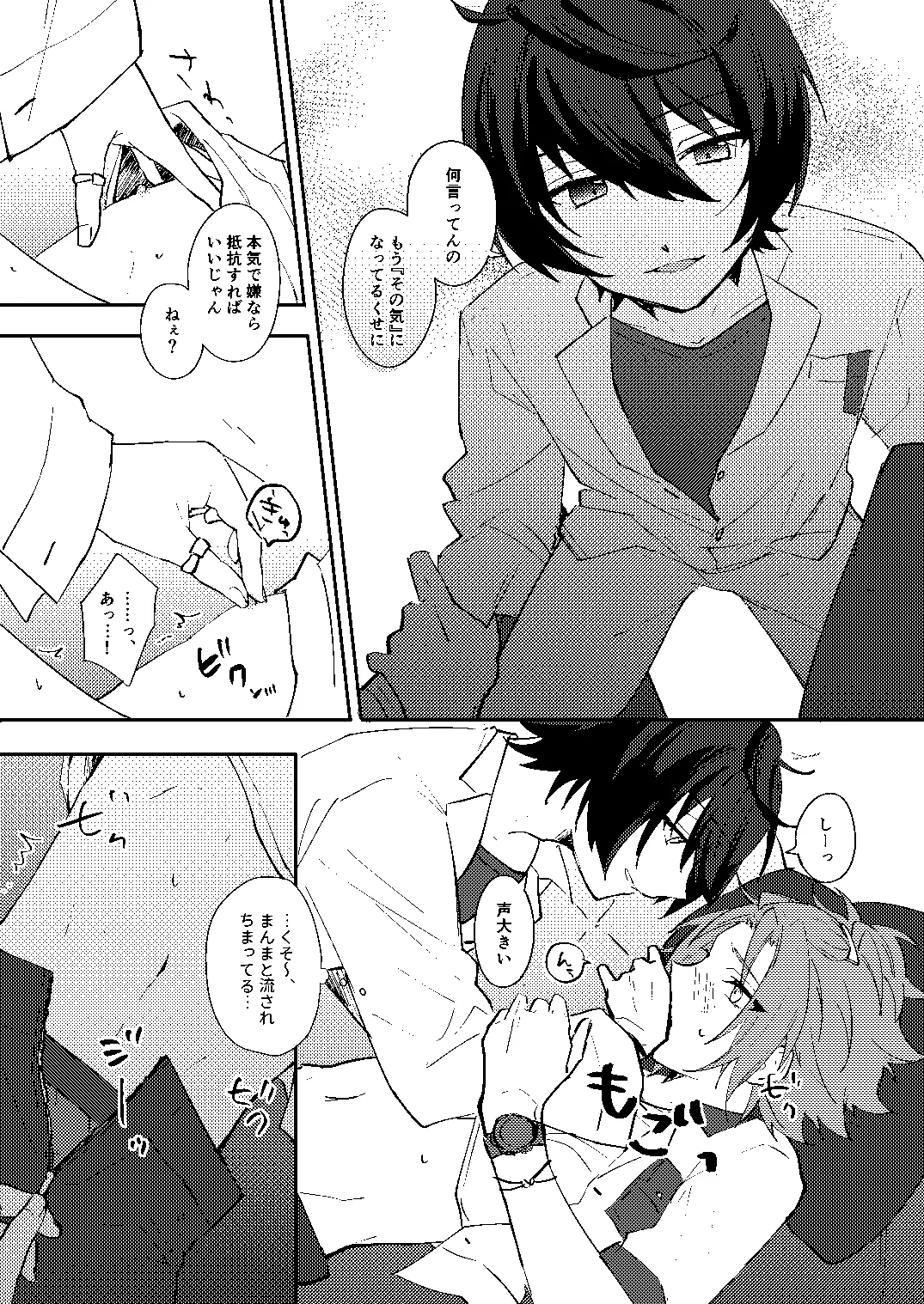 หน้า 10