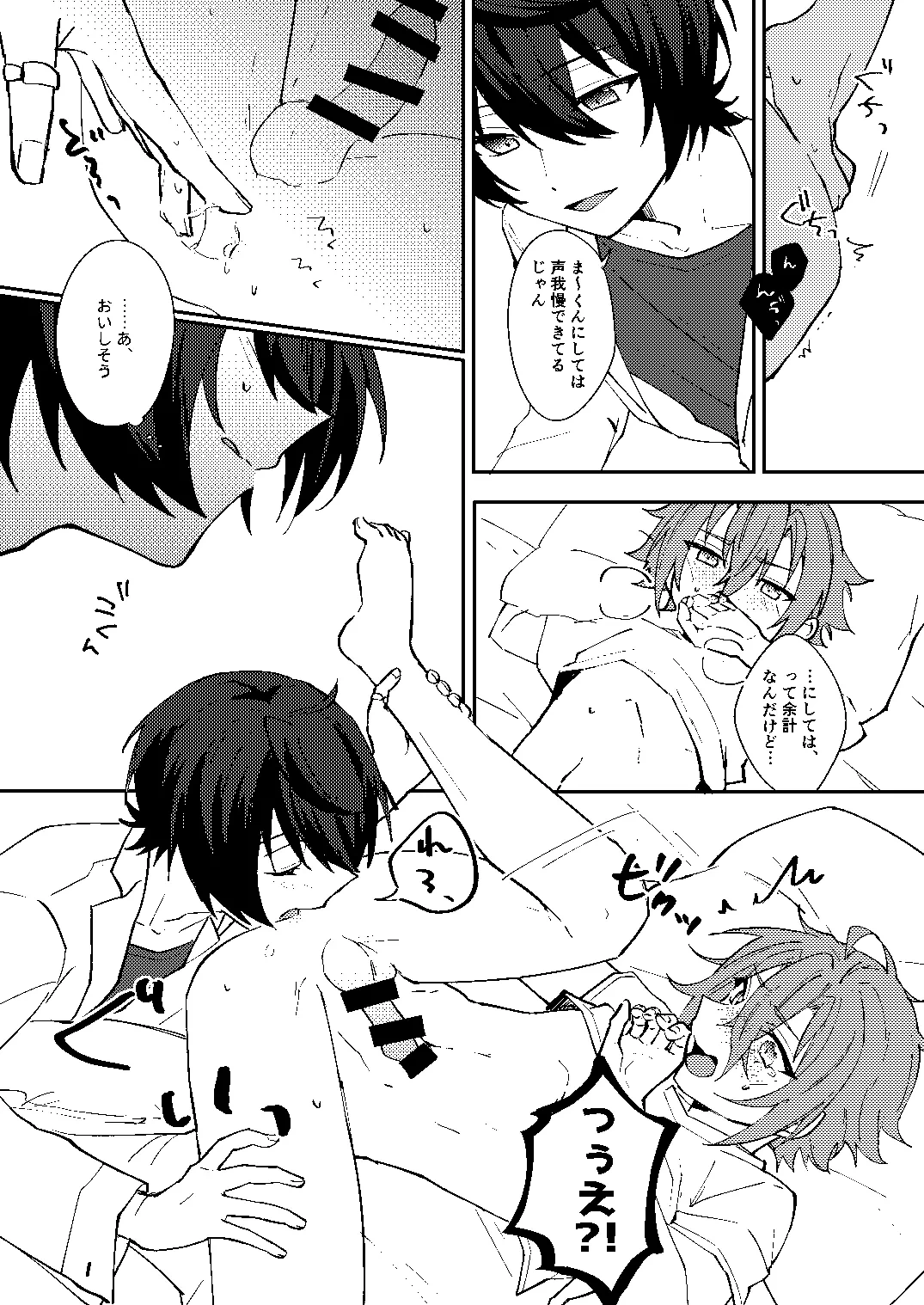 หน้า 13