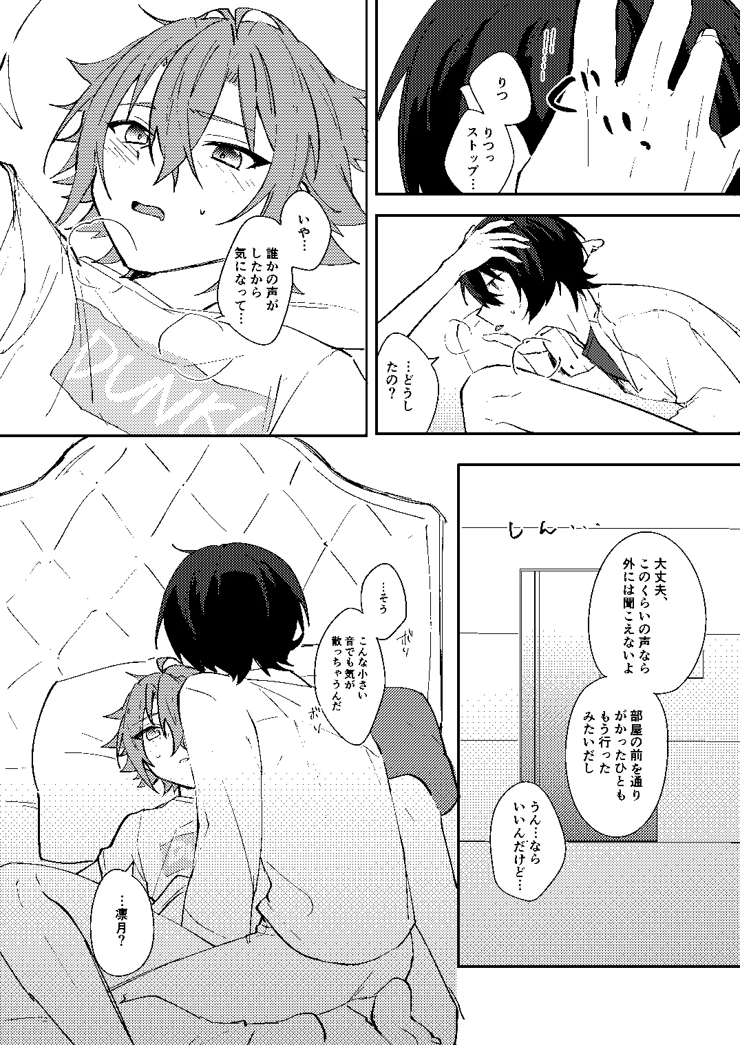 หน้า 15