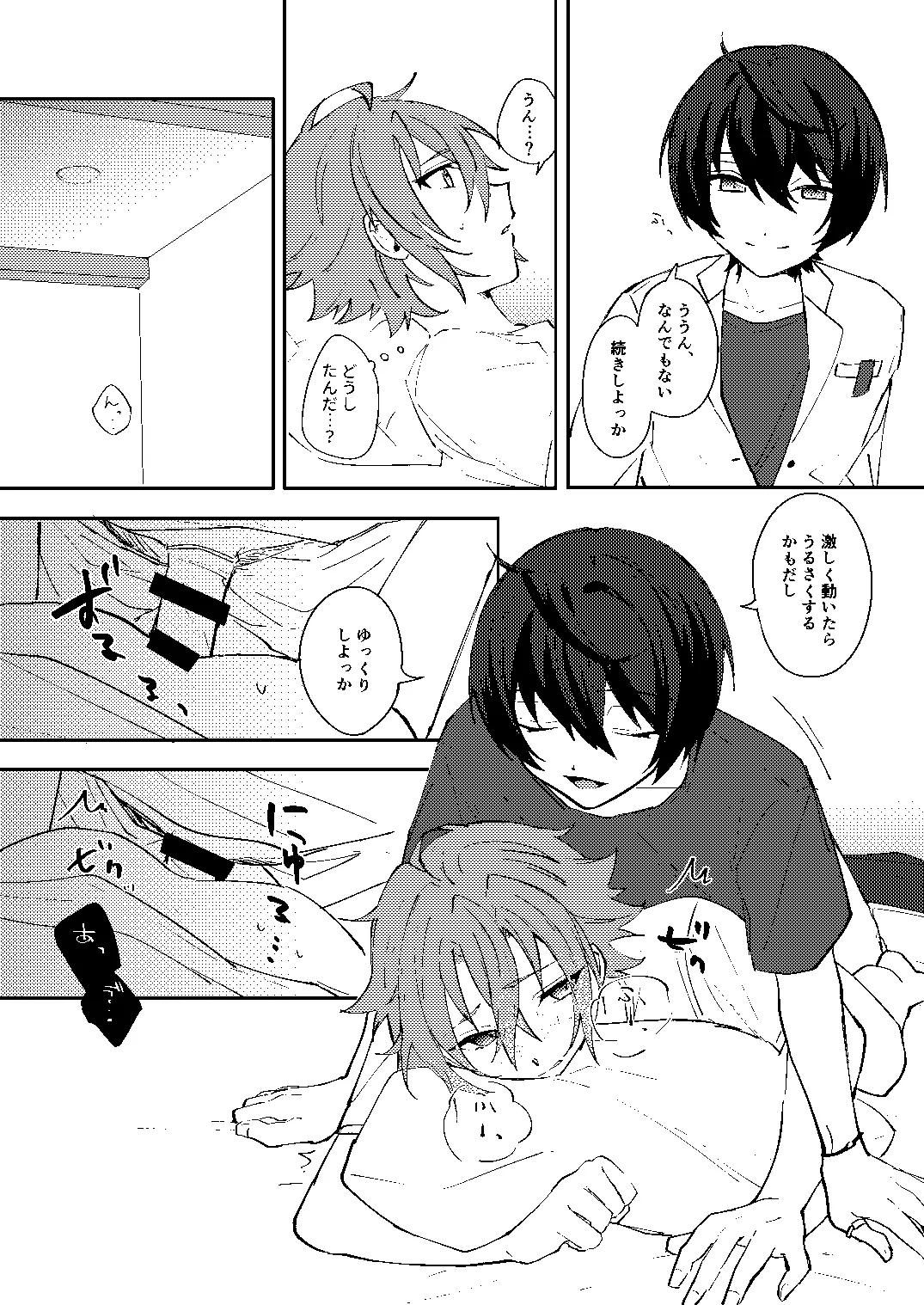 หน้า 16