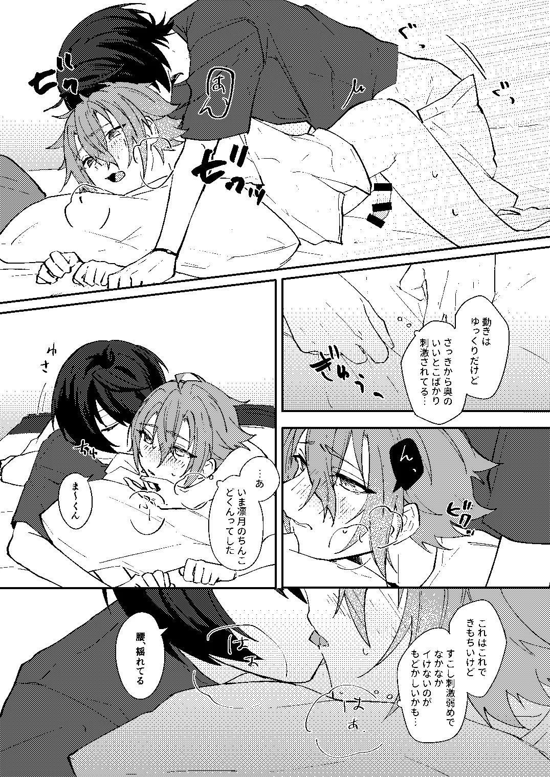 หน้า 17