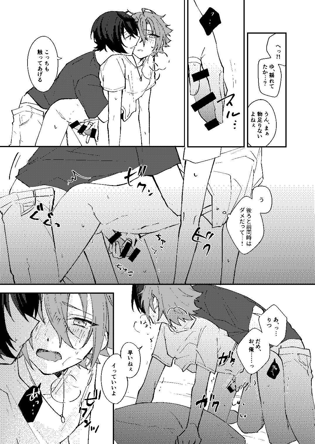 หน้า 18