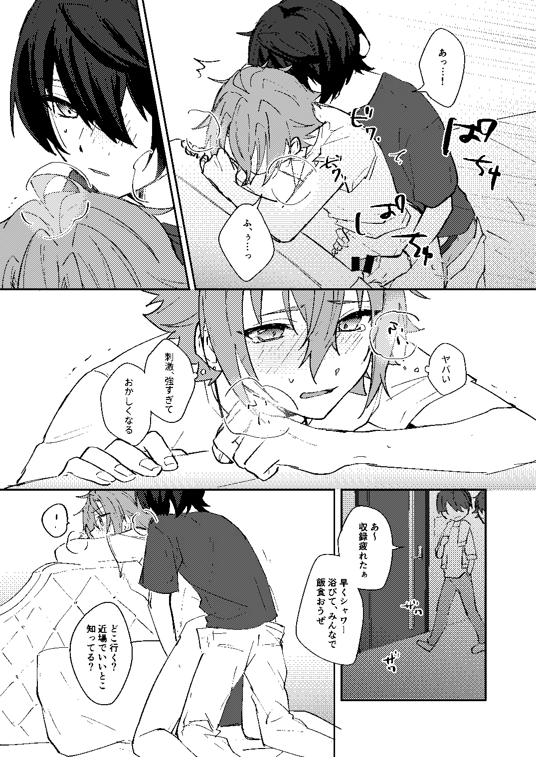 หน้า 20