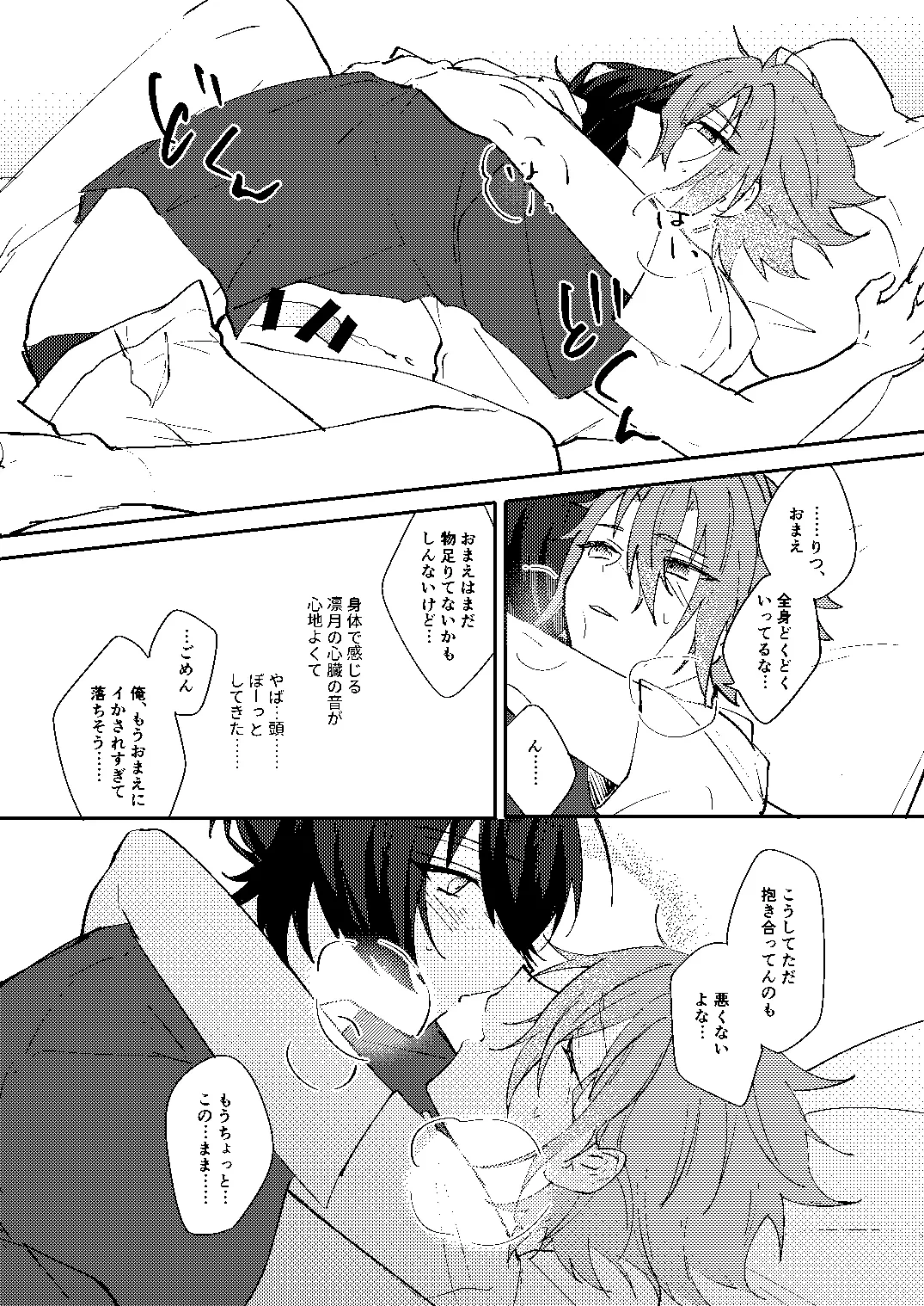 หน้า 26