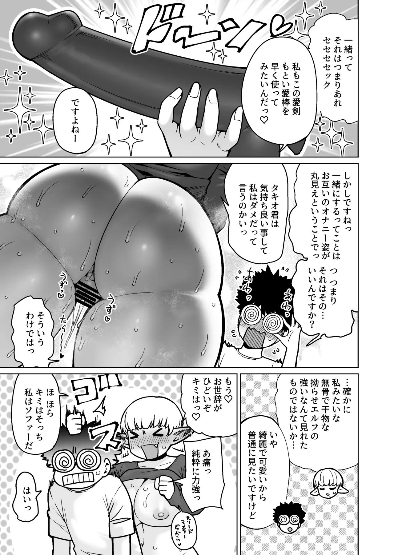 หน้า 28