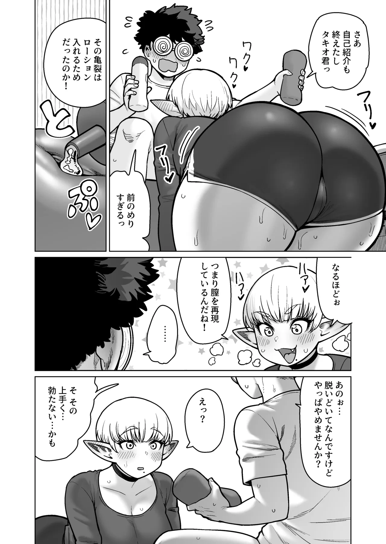 หน้า 15